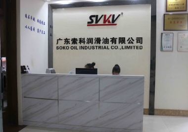 公司前臺 公司前臺