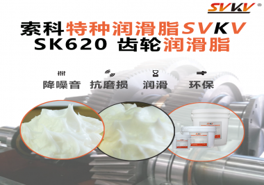 醫療設備也講“潤滑術”？電動病床升降系統，就選索科齒輪潤滑脂！