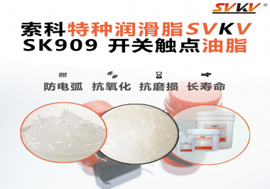 電機觸點壽命翻倍？原來秘訣藏在這層“隱形保護膜”！