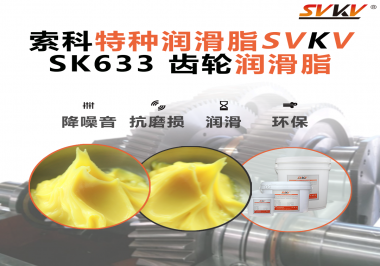 數(shù)控機床傳動齒輪出問題？不是硬件，不是設(shè)計——80%翻車都栽在潤滑脂上