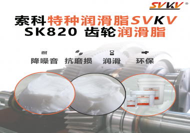 割草機(jī)用久就“發(fā)悶”？真正決定壽命的，是齒輪箱里這層潤(rùn)滑