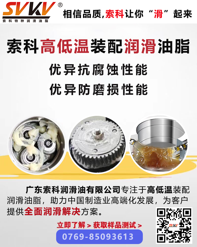 影響潤滑油脂使用壽命的三大主要因素，你知道嗎？